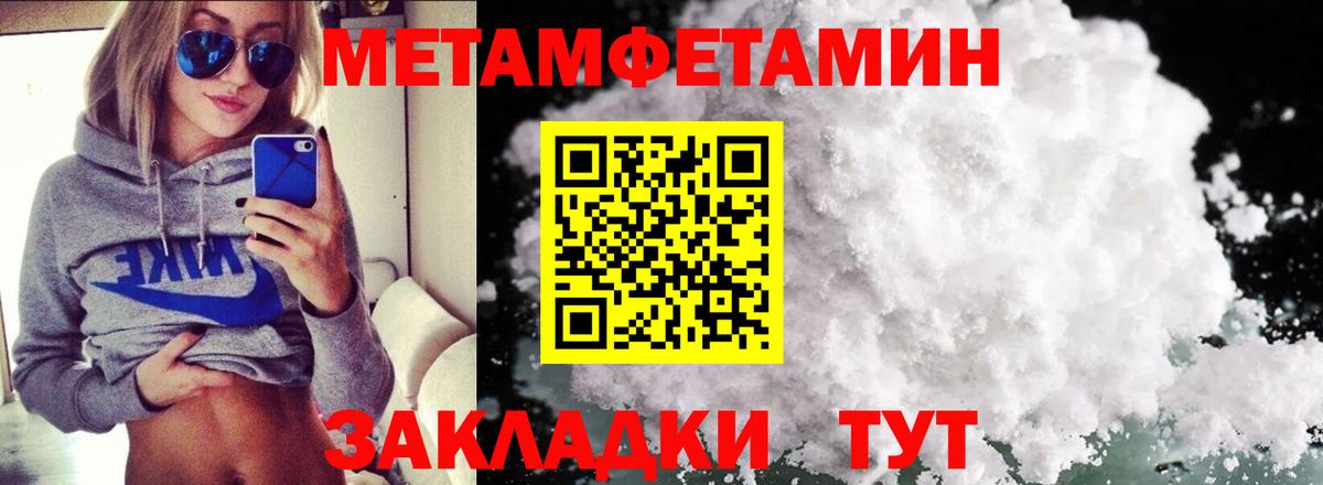 Амфетамин Premium  Амфетамин  Амфетамин  Вход с VPN  Солнечногорск 
