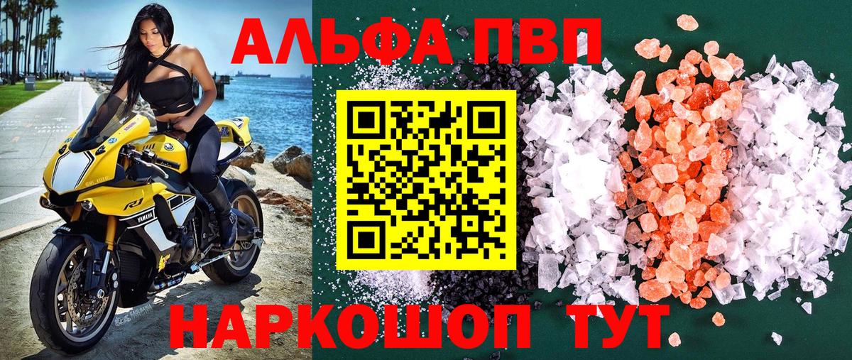 А ПВП СК КРИС Солнечногорск