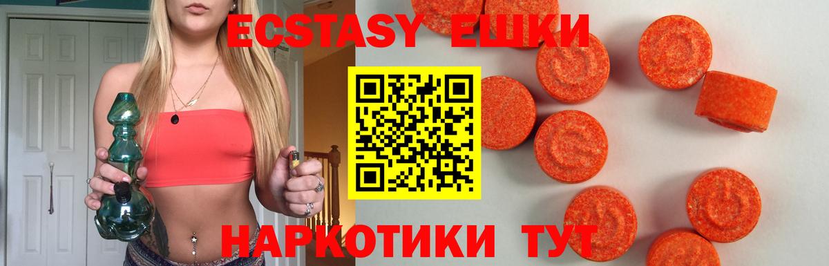 ЭКСТАЗИ TESLA Солнечногорск
