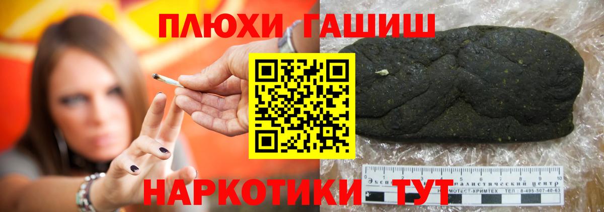 Гашиш AMNESIA HAZE  Вход с VPN  Гашиш  Солнечногорск  Гашиш гашик 