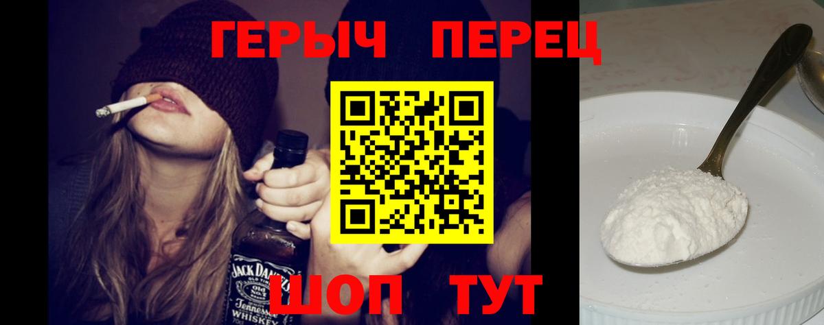 Героин белый  Вход с VPN  ГЕРОИН  Солнечногорск 