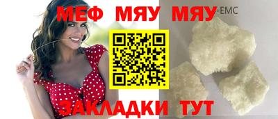MDMA Premium VHQ Новозыбков