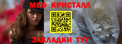 МДПВ Новокубанск