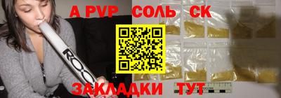 mdma Новодвинск