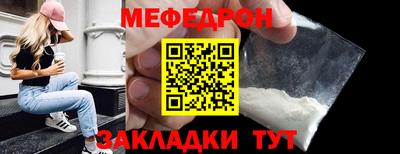 MDMA Premium VHQ Новозыбков