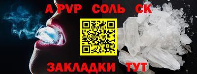 mdma Новодвинск