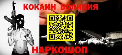 МДПВ Новокубанск