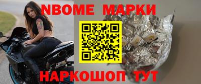 mdma Новодвинск
