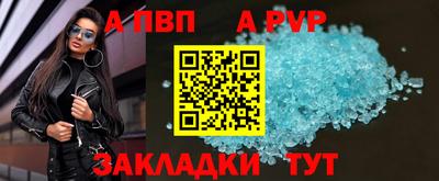 МДПВ Новокубанск