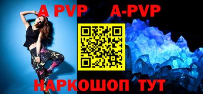 МДПВ Новокубанск