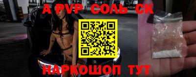 МДПВ Новокубанск