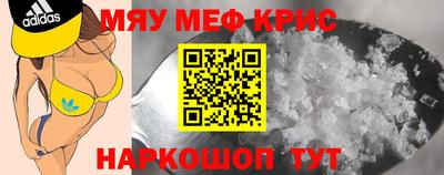 МДПВ Новокубанск