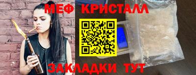 МДПВ Новокубанск