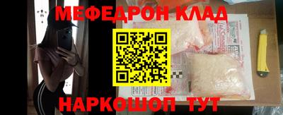 MDMA Premium VHQ Новозыбков