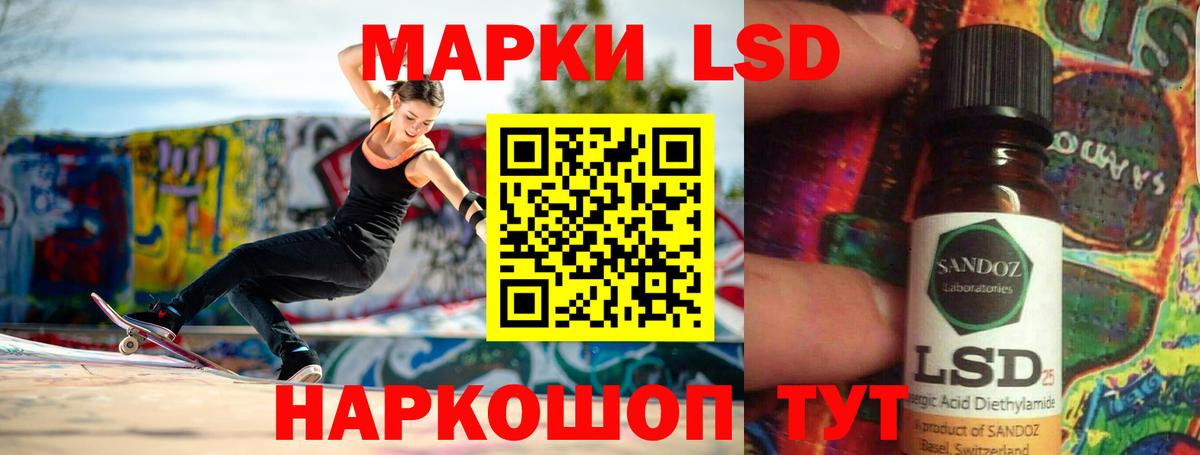 Лсд 25 экстази  Вход с VPN  LSD-25 экстази ecstasy  Солнечногорск  LSD-25 экстази кислота 