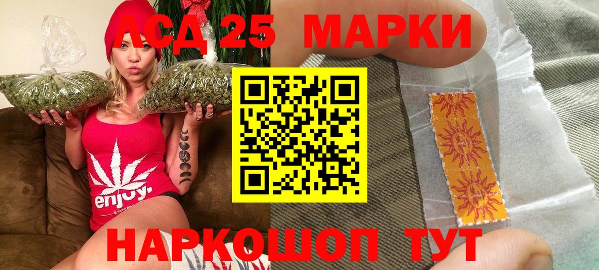 Солнечногорск  где продают   Вход с VPN  Марки NBOMe 1,5мг 