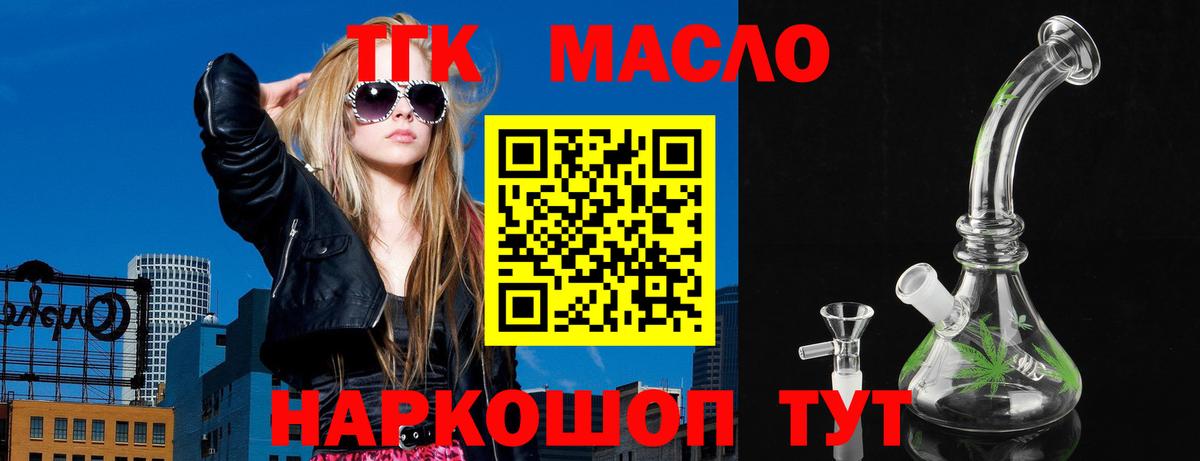 Солнечногорск  omg зеркало  Дистиллят ТГК вейп  Вход с VPN  ТГК вейп 
