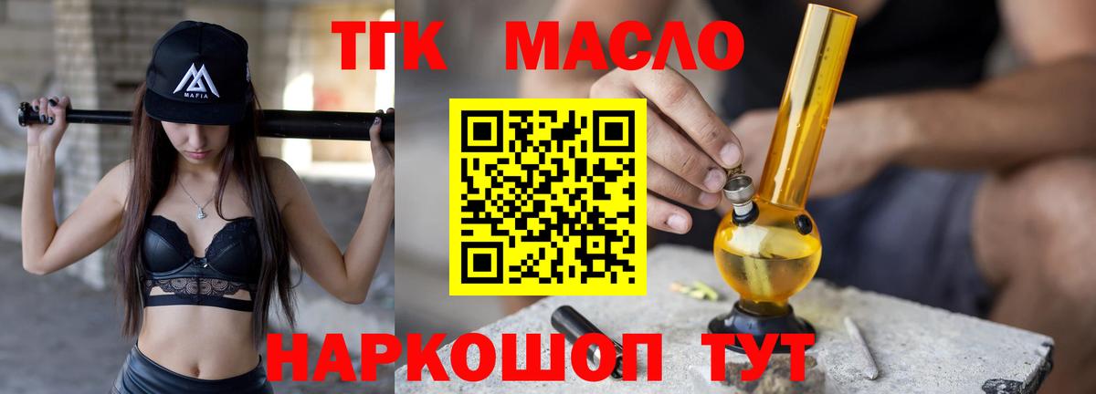 ГАШИШ  КОКАИН  Купить наркотик  Марихуана  Меф кристаллы  ГАШИШ  Солнечногорск  Вход с VPN  МЕТАМФЕТАМИН 